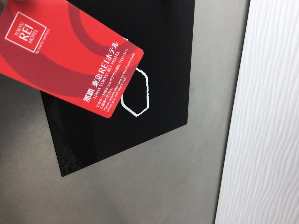 ホテル 那覇東急reiホテル