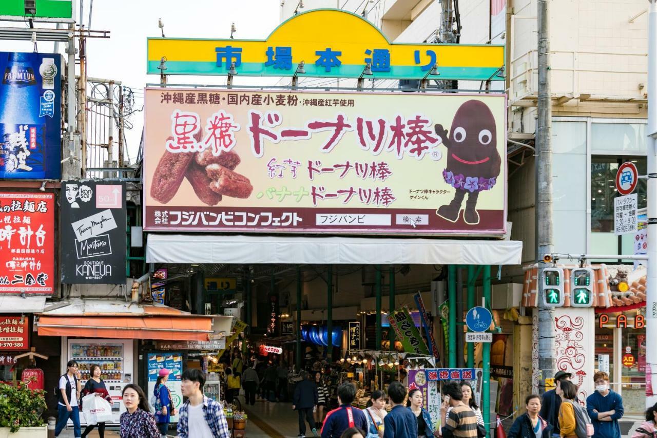 那覇東急reiホテル ホテル 那覇市